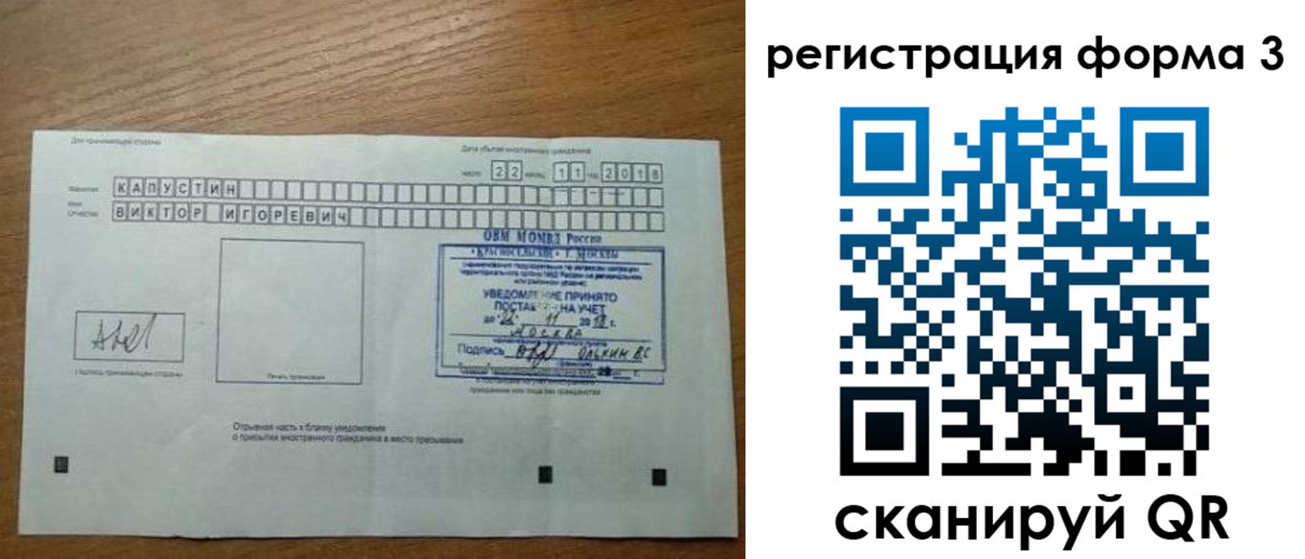 прописка поиск в Каспийске