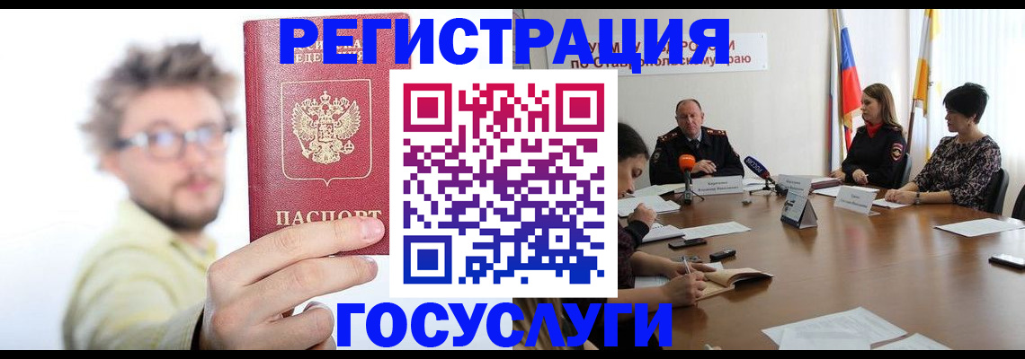 временная регистрация гарантия в Каспийске