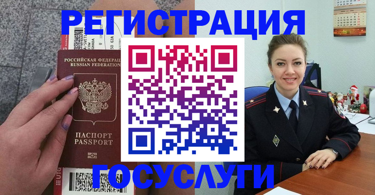 прописка законно в Каспийске