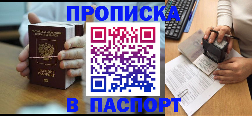 форма 3 в Каспийске